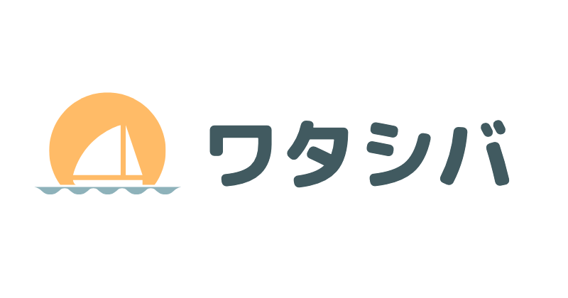 クラウドファンディングのやり方と比較|ワタシバ